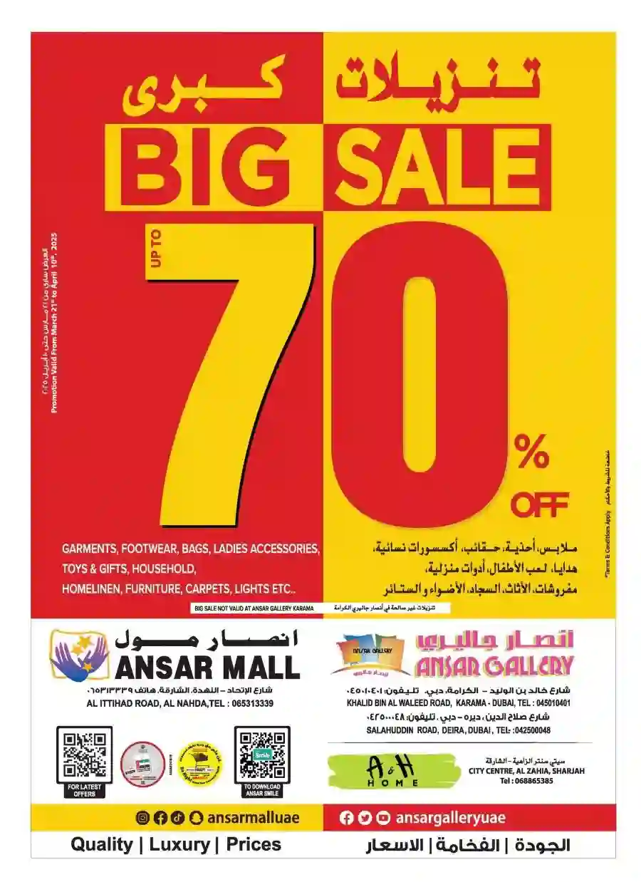 Ansar Gallery Eid Festive Big Sale – Best Deals from March 21 to April 10, 2025